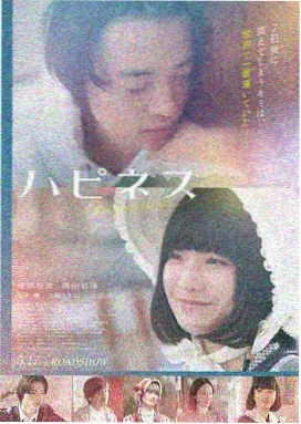 动画电影《深海来信》海报