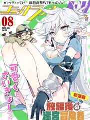 民俗奇幻动画《鬼市灯火》海报