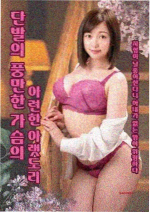 医疗职场剧《十三楼诊所》海报